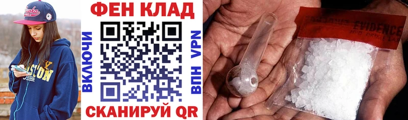 shop наркотические препараты  kraken зеркало  Каменка  Амфетамин 97% 