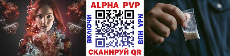 сколько стоит  Каменка  Alpha PVP СК 