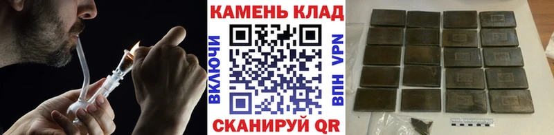 где продают наркотики  Каменка  ГАШ гашик 