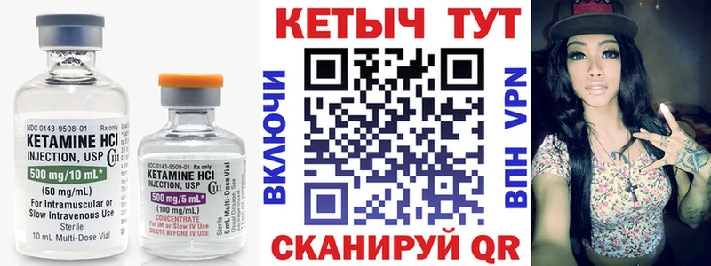 КЕТАМИН ketamine  где купить наркоту  Каменка 