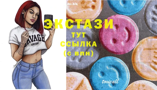 прущая мука Абаза