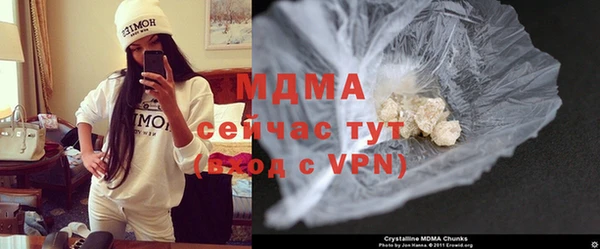 прущая мука Абаза