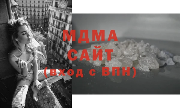 МДМА Абдулино