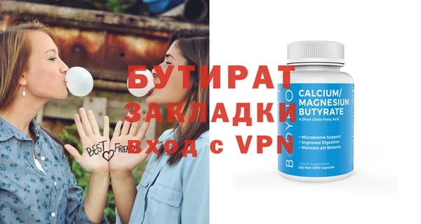 МДМА Абдулино