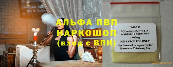 МДМА Абдулино