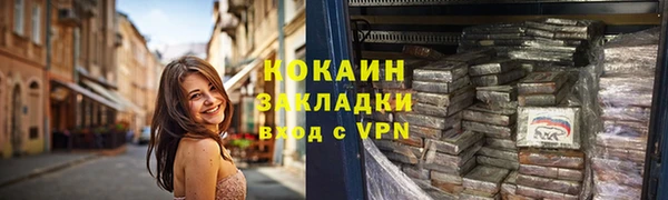 герыч Абинск