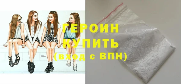 герыч Абинск