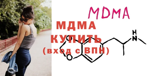 герыч Абинск