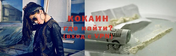 МДМА Абдулино