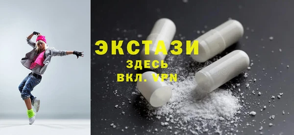 прущая мука Абаза