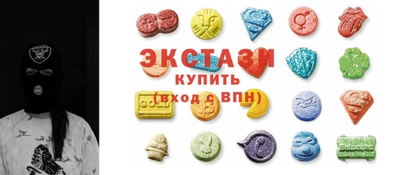 МДМА Кинешма