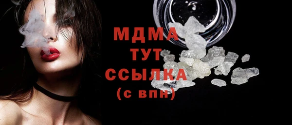 герыч Абинск