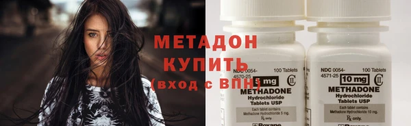 МДМА Абдулино