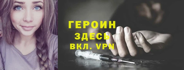 МДМА Абдулино
