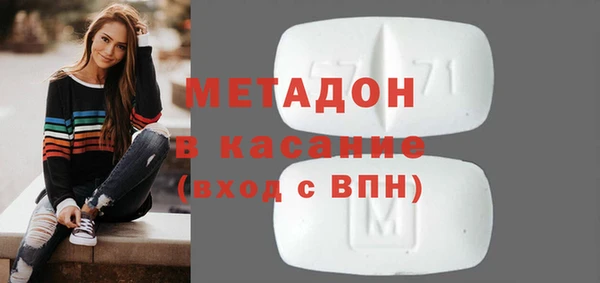 герыч Абинск