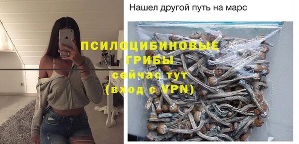 МДМА Абдулино