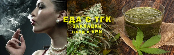МДМА Абдулино
