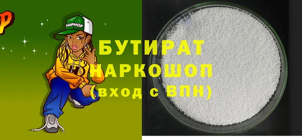 герыч Абинск