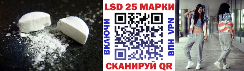 купить  цена  MEGA рабочий сайт  Лсд 25 экстази ecstasy  Каменка 