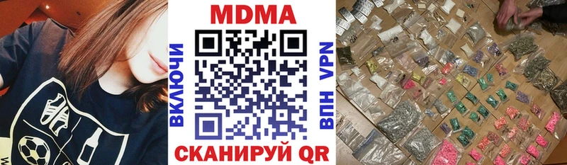 МДМА Molly  blacksprut tor  Каменка 