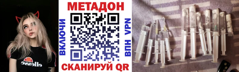Метадон мёд  купить закладку  Каменка 