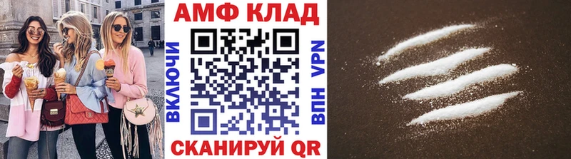 Метамфетамин кристалл  Каменка 